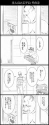 Post 1557817
