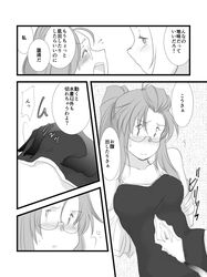 Post 1558141