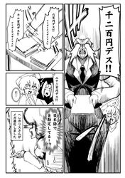 Post 1559591