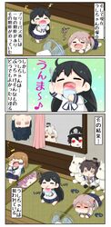 Post 1559411