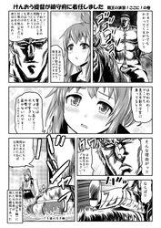 Post 1559092