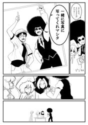 Post 1559621