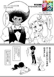 Post 1559625
