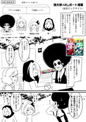 Post 1559601