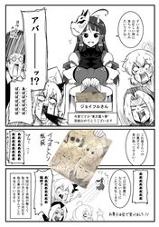 Post 1559594
