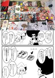 Post 1559623