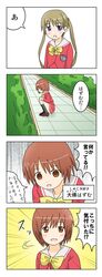 Post 1560556