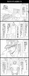Post 1560620