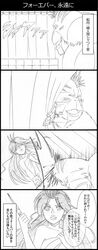 Post 1560616