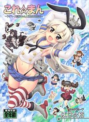 Post 1560571