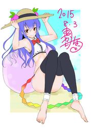 Post 1560960