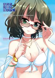 Post 1561202