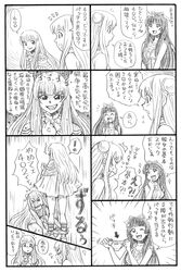 Post 1563604
