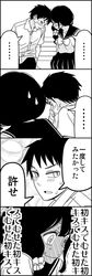 Post 1564573