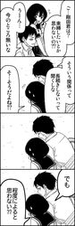 Post 1564590
