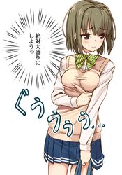 Post 1564541