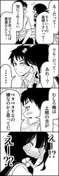 Post 1564584