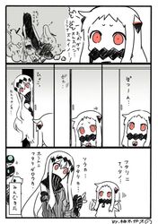 Post 1563980
