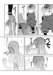 Post 1564077