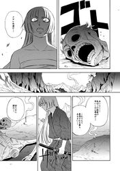 Post 1564093