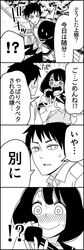 Post 1564585