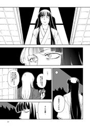 Post 1564742
