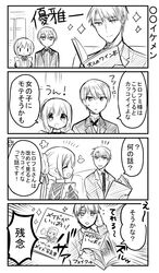 Post 1564783