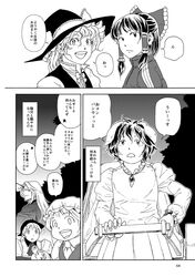 Post 1564811