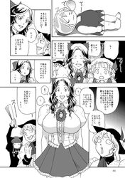 Post 1564766