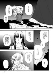 Post 1564797