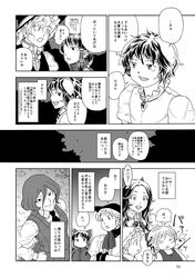 Post 1564809