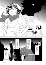 Post 1564734