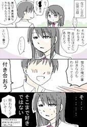 Post 1565717