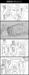 Post 1565703