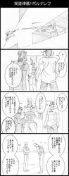 Post 1567649