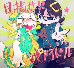 Post 1568543