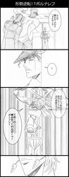 Post 1567651