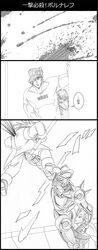 Post 1567650