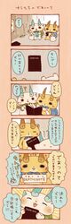 Post 1568458
