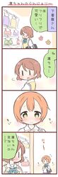 Post 1572567