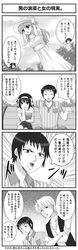 Post 1573252