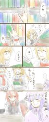 Post 1574857