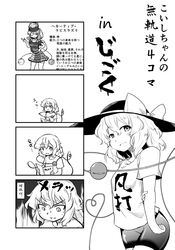 Post 1576477