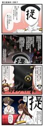 Post 1577362
