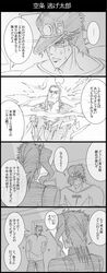 Post 1578369