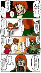 Post 1578378