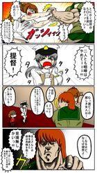 Post 1578376