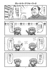 Post 1579121