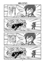 Post 1579113
