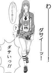 Post 4921773